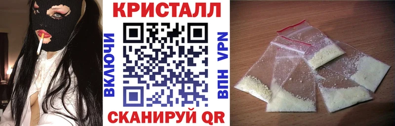 АМФ 97%  hydra вход  Ивантеевка 