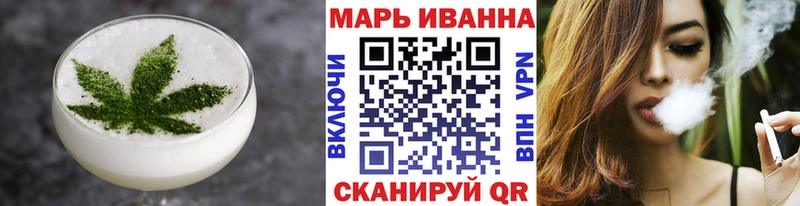 Печенье с ТГК конопля  Ивантеевка 