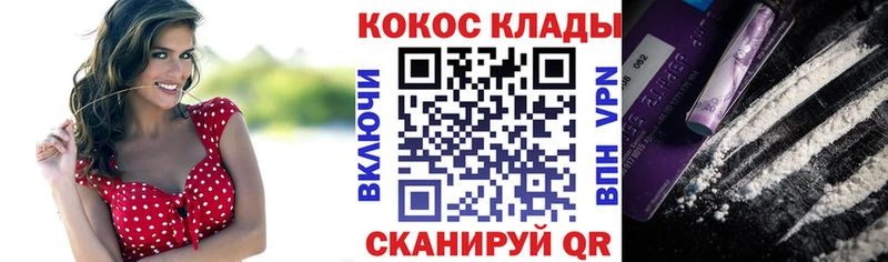 Кокаин Колумбийский  закладка  Ивантеевка 