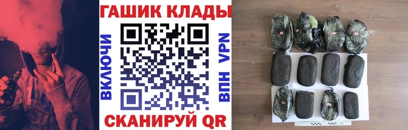 Гашиш хэш Ивантеевка