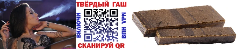 как найти наркотики  Ивантеевка  Гашиш гарик 