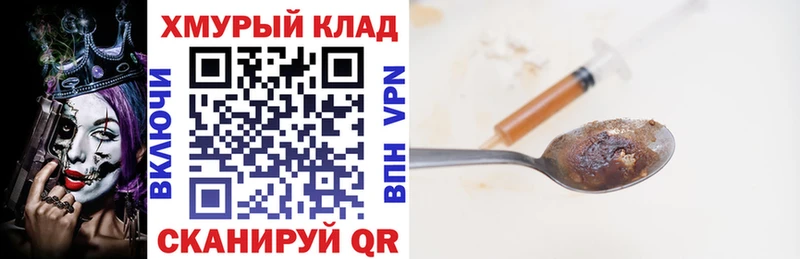 ГЕРОИН гречка  Ивантеевка 