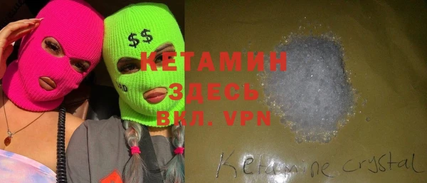 кристаллы Вязники