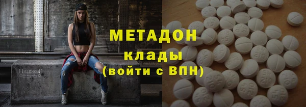 мяу мяу мука Вязьма