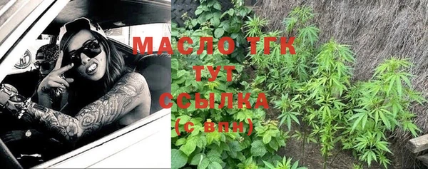 кристаллы Вязники