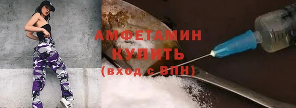 кристаллы Вязники