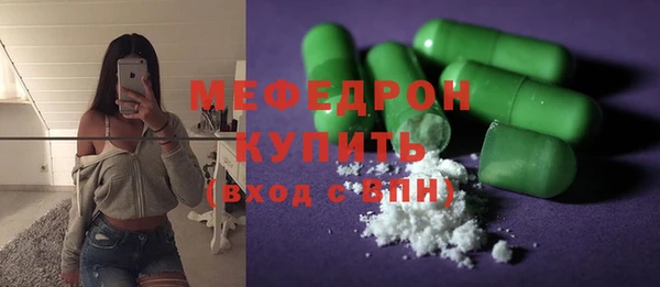 каннабис Володарск
