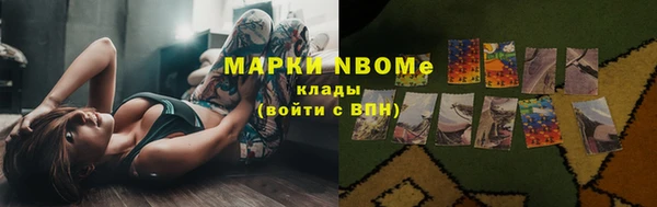 амфетамин Вяземский