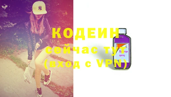 амфетамин Вяземский