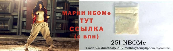 каннабис Володарск