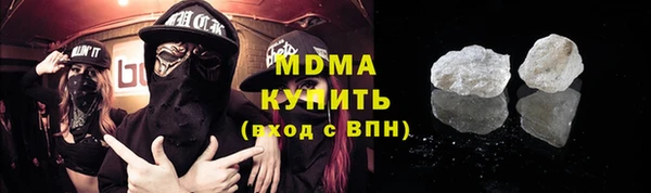 амф Волоколамск