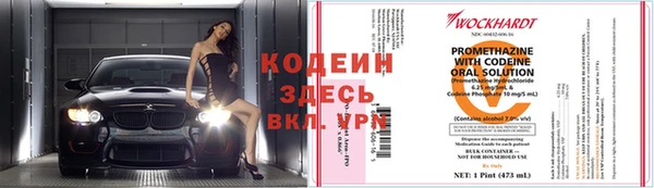 винт Волосово