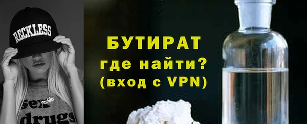 амф Волоколамск
