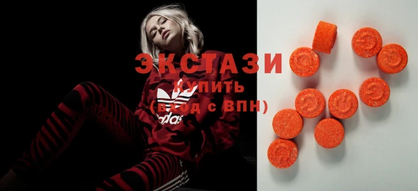 амф Волоколамск