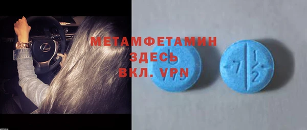 кристаллы Вязники