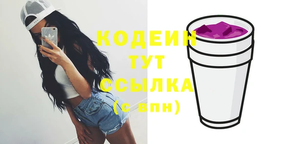 амфетамин Вяземский