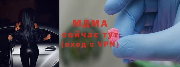 амф Волоколамск