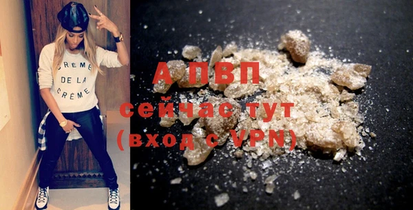 кристаллы Вязники