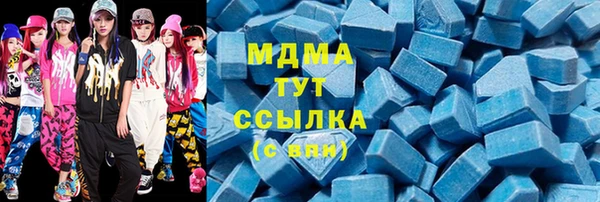 амфетамин Вяземский