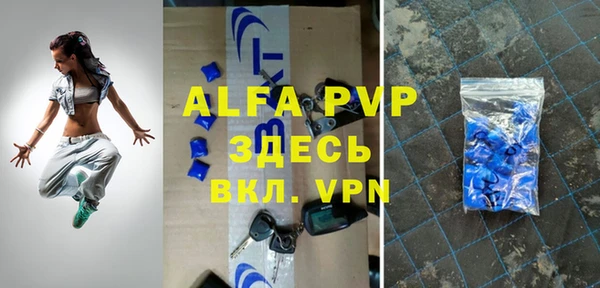 амфетамин Вяземский