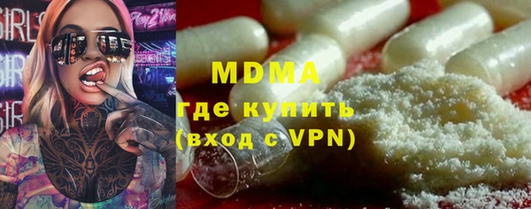 амфетамин Вяземский