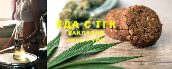 каннабис Володарск