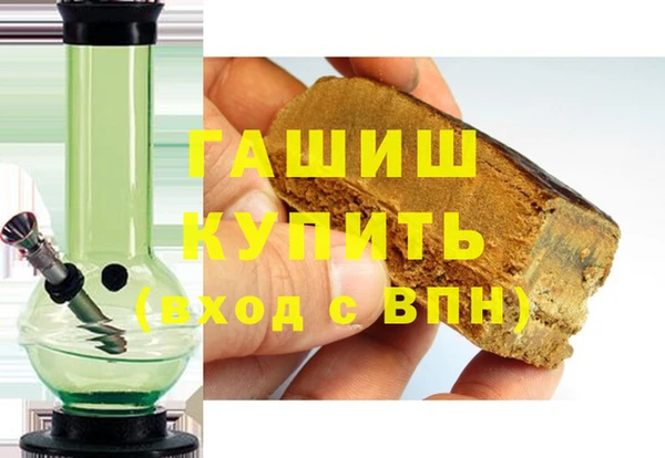 амфетамин Вяземский
