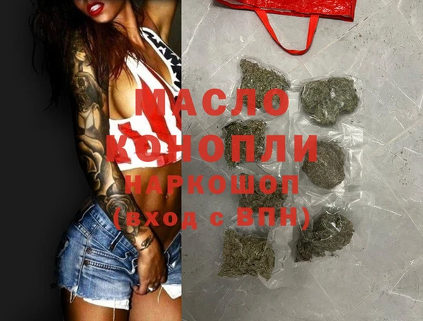 амф Волоколамск