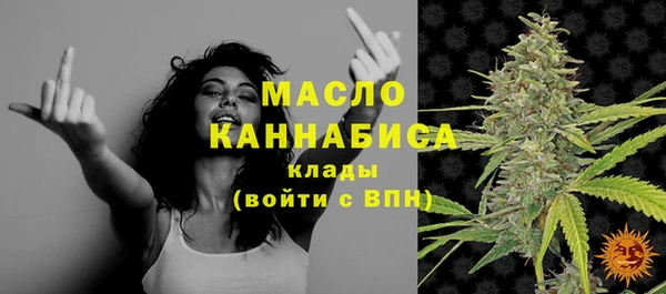 кристаллы Вязники