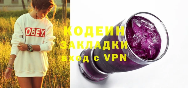 кристаллы Вязники