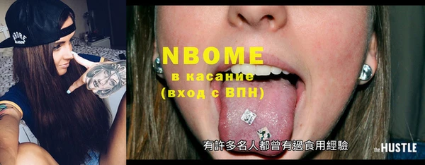 амфетамин Вяземский