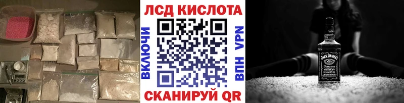 цены наркотик  OMG зеркало  LSD-25 экстази кислота  Ивантеевка 