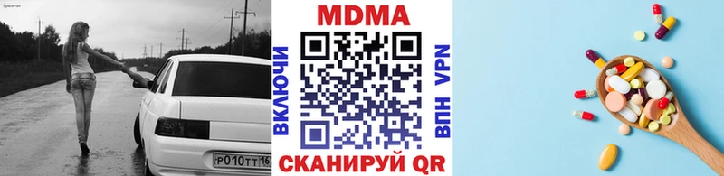 MDMA VHQ  OMG tor  Ивантеевка 