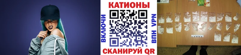 даркнет сайт  Ивантеевка  МЕФ мяу мяу 