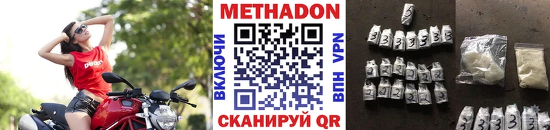 hydra ссылка  Ивантеевка  Метадон methadone 