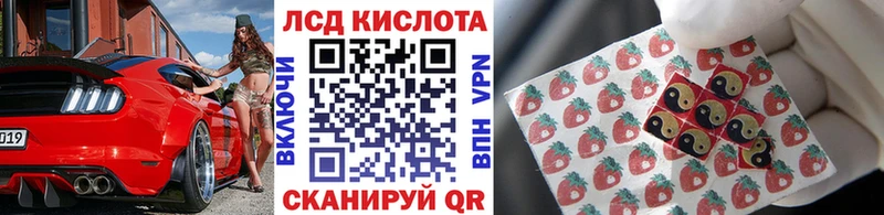 маркетплейс состав  Ивантеевка  Марки 25I-NBOMe 1,8мг 