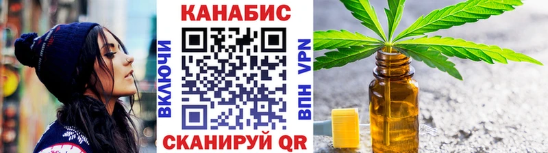 ОМГ ОМГ маркетплейс Ивантеевка Шишки марихуана Bruce Banner